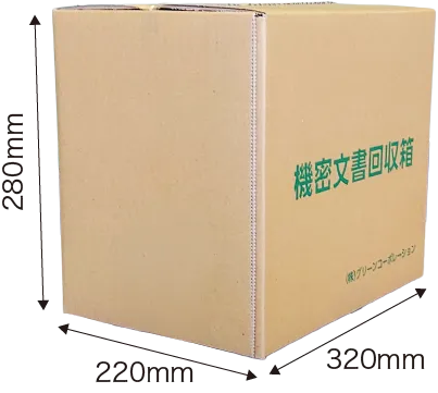 A4タイプ回収箱