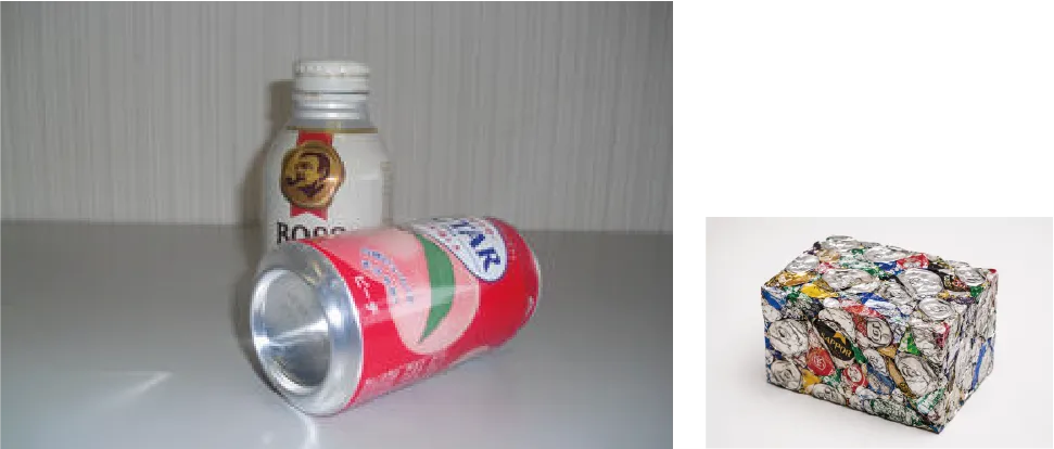 アルミ缶